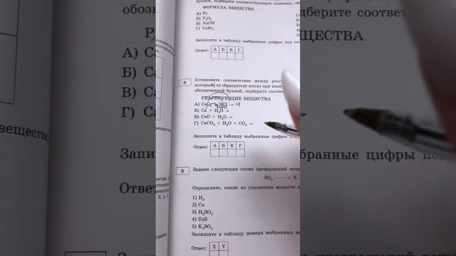 Обязательно подпишись и сохрани себе это видео❤️