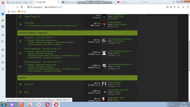 КАК ЖЕ ЗАГРУЗИТЬ СКРИНШОТ НА ФОРУМ? смотреть онлайн
