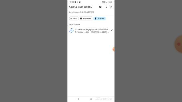 как скачать стамбл гайс смотреть онлайн