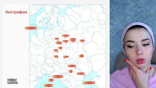 🌍 БАЗОВАЯ ГЕОГРАФИЯ для ЕГЭ по истории