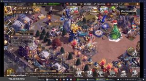 Сегодня день State of Survival, прохождение без доната.