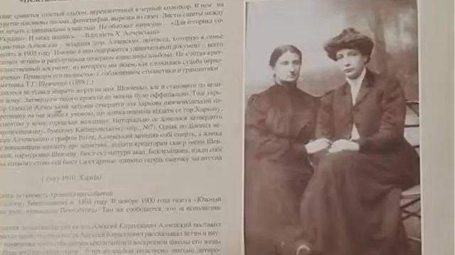 Грани времени Памятник Шевченко