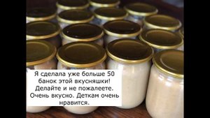 Грушевое пюре со сгущенкой!!! Пристраиваю груши и показываю сказочную лесную речку.