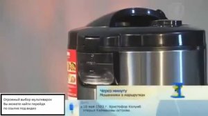 мультиварка polaris pmc 0527d купить