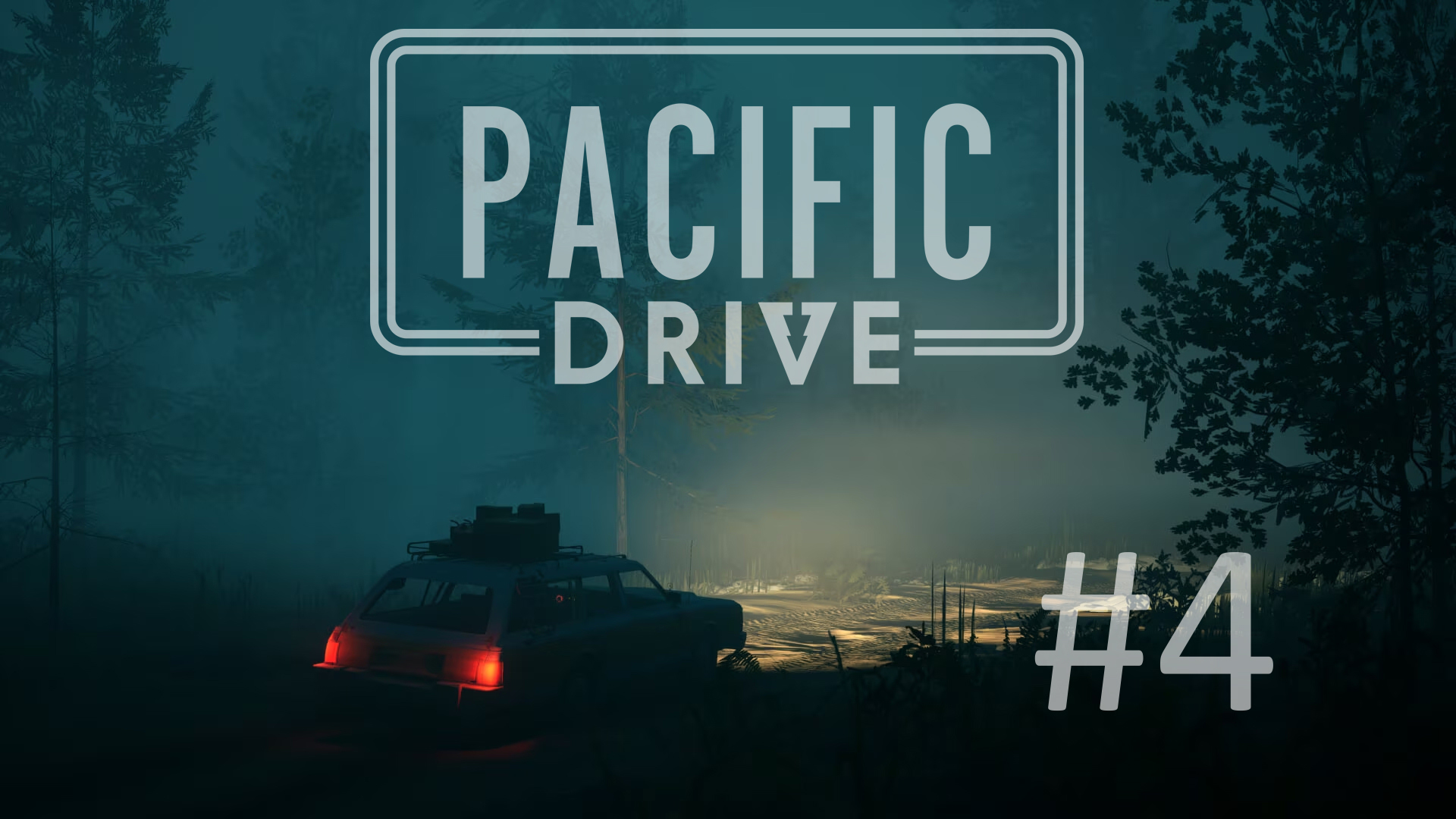 Прохождение Pacific Drive - Часть 4