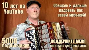 ТУРЕЦКОЕ РОНДО - Некрасов Сергей