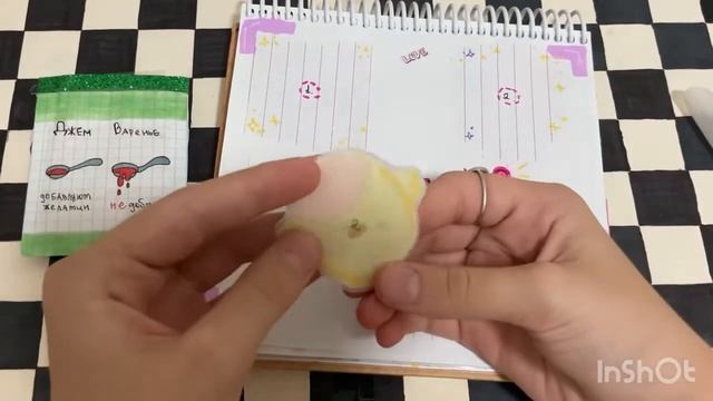 ?Бумажные сюрпризы ?//+ 2️⃣ НОВИНКИ ?!/Приготовь ?/Неперепутай ?//