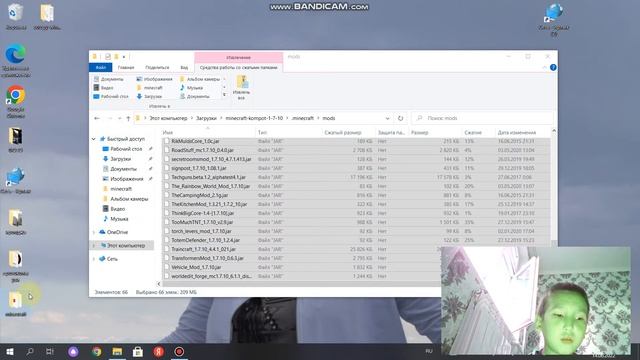 как скачать моды компота на ноутбук смотреть онлайн
