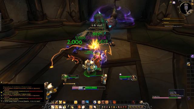 Серебряная Длань. Квест на получение артефакта для паладина - Свет (The Silver Hand) смотреть онлайн