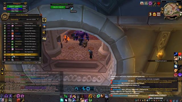 sirus 3.3.5а шаман снова в деле смотреть онлайн