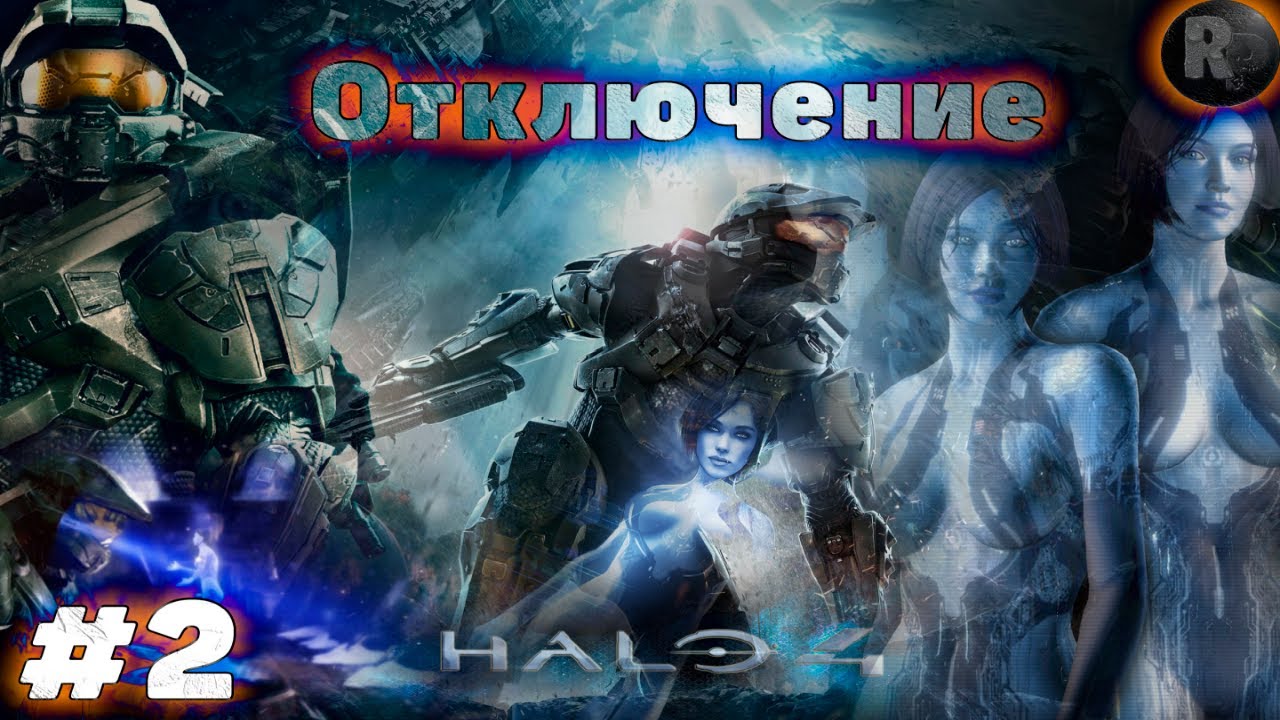 HALO 4 # 2 Отключение ?Прохождение На Русском? #RitorPlay