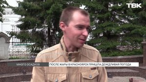 Дождь и грозы: погода на неделю в Красноярске