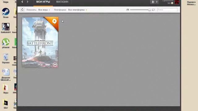 Продажа аккаунта ORIGIN c игрой STAR WARS BATLEFRONT за 400 Руб смотреть онлайн