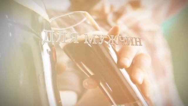 Видео поздравления для праздников на канале "Вам открытка" смотреть онлайн