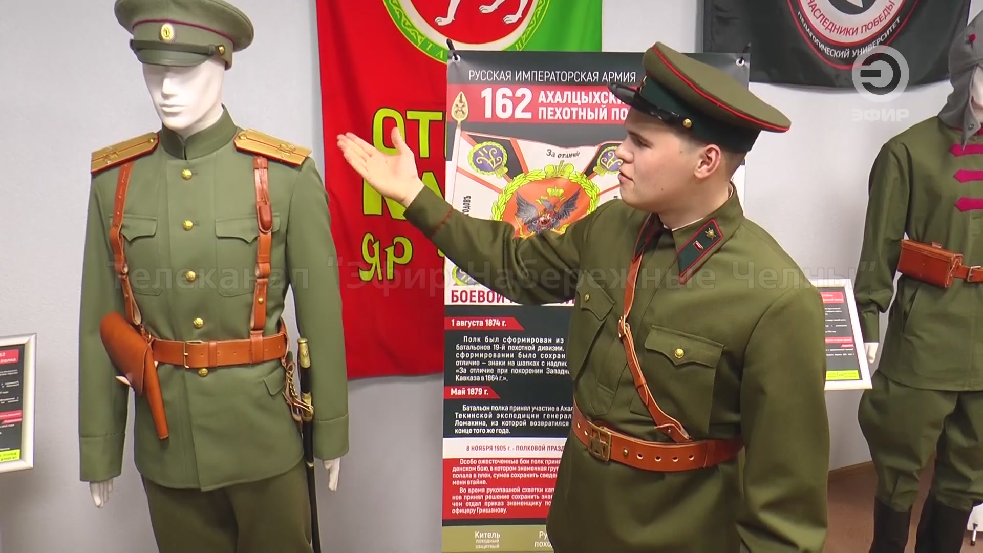 "ИСТОРИЯ ВОЕННОЙ ФОРМЫ ВЖИВУЮ".