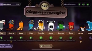 SUSPECTS НО Я СТАЛ СЫЩИКОМ САМАЯ БЫСТРАЯ ИГРА В МОЕЙ ИСТОРИЙ