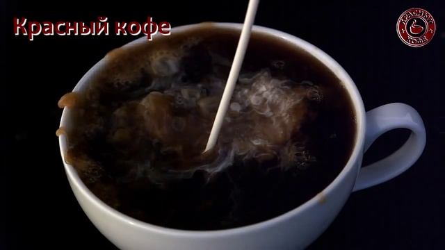Красный кофе HD Krasny Coffee Tsunami смотреть онлайн