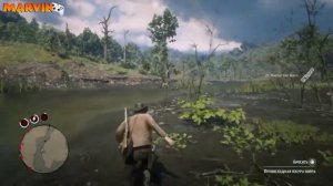 Охота в Red Dead Redemption 2 - rdr 2 ! Сделали костюм ,,Охотник за головами"