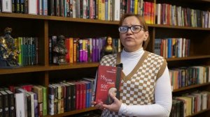 Муравьиный бог