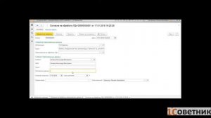1С Документооборот: Учет персональных данных