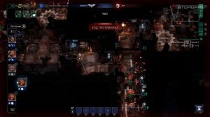 Обзор игры Space Hulk: Tactics