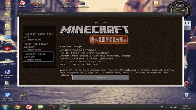 Как установить моды на Minecraft (1.5.2) смотреть онлайн