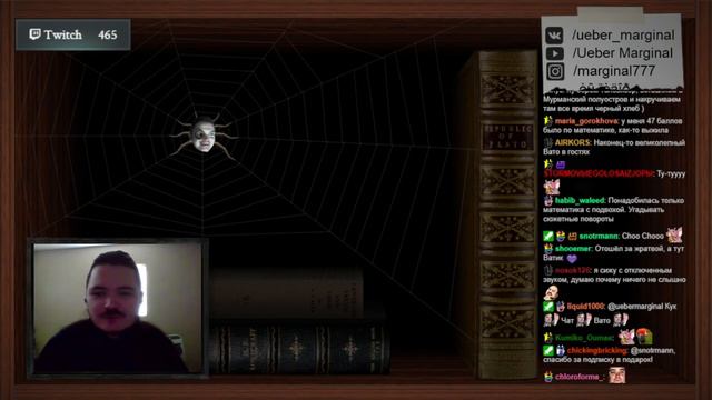 Маргинал и Ватоадмин ПЛОХО о ШКОЛЬНОМ ОБРАЗОВАНИИ