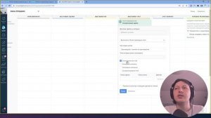 Синхронизация сделок между воронками в amoCRM