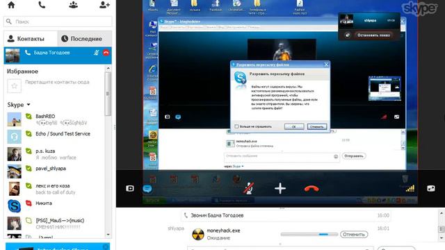 наказание читера выпуск номер 9 смотреть онлайн