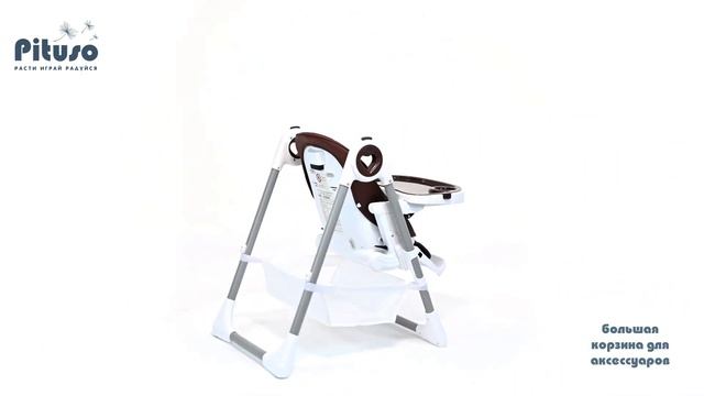 Стульчик для кормления Rico смотреть онлайн