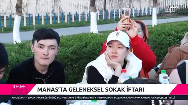 “МАНАСТА” САЛТТУУ АСМАН АЛДЫНДА ООЗ АЧУУ / MANAS’TA GELENEKSEL SOKAK İFTARI смотреть онлайн