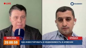 Не только поесть абрикосов: для кого армяне диаспоры покупают квартиры в Ереване