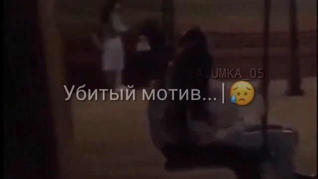 Ramil - Сияй😻✨ смотреть онлайн
