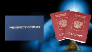 Закон 1539 КК знаю и соблюдаю