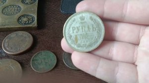 монеты Российской империи