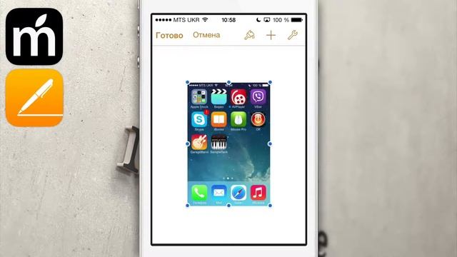 [for iOS] Pages в стиле iOS 7 смотреть онлайн