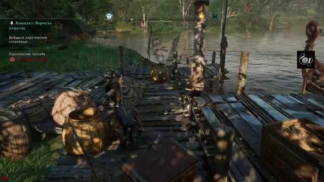 Assassins Creed Valhalla / Ассасинс Крид Вальгала / Серия #56
