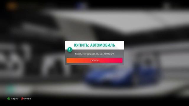 СЕКРЕТНЫЕ МАШИНЫ В FORZA HORIZON 4 - КАК ПОЛУЧИТЬ ИХ БЕСПЛАТНО?