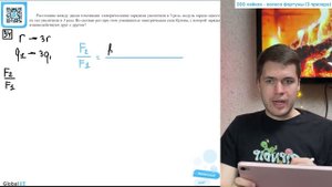 Расстояние между двумя точечными электрическими зарядами увеличили в 3 раза, модуль заряда - №