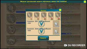 МИНИ Гайд: как заработать серебро?! Мир рыбаков. World of fishers.