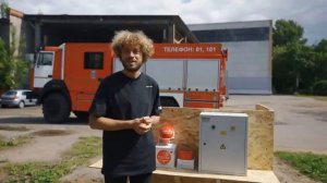 Самосрабатывающие огнетушители FINFIRE Купить в Ижевске по оптовым ценам