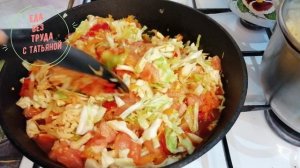 Капуста тушёная с мясом. Капуста с тушенкой. Еда Без Труда