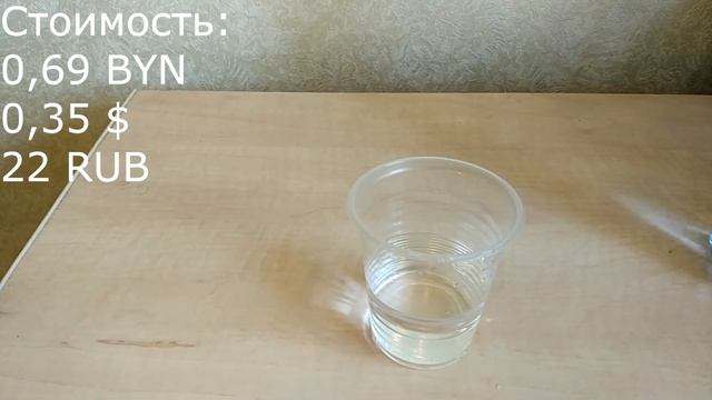 Проверяю воду, которую мы пьём | Почему не стоит покупать воду от компании "Фрост"?! смотреть онлайн