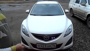 Ходовые огни на Мазду 6