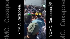 #УФМС. #САХАРОВО_Избили_Мигрантов