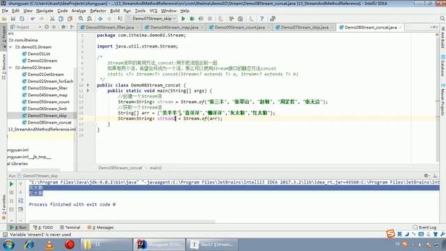 Java语法 442 Stream流中的常用方法 concat смотреть онлайн