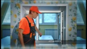 Ремонт пластиковых окон