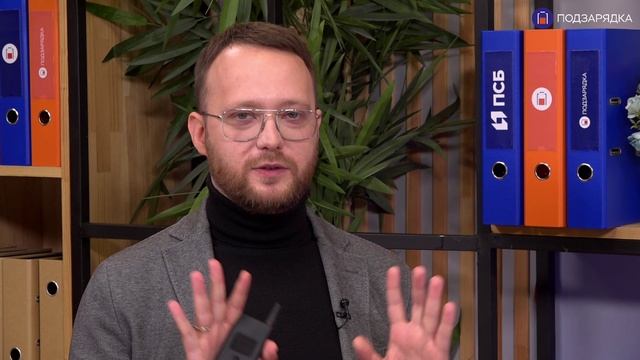 «Подзарядка» | Гость: Федор Васильев