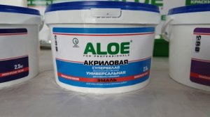 Акриловая краска и эмаль ALOE