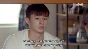 Мой мальчик 1 сезон 4 серия